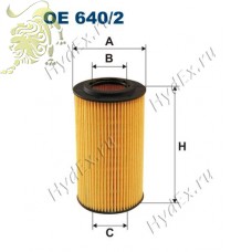 OE640/2 FILTRON фильтр масляный MB(B1M007PR) WL7009